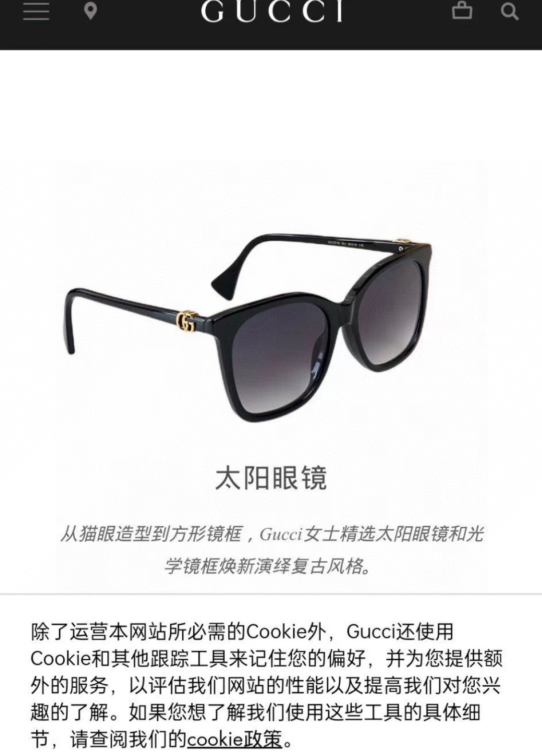 ‼️原版 齐色到货新款 GUCC*MODEL：GG1071S SIZE：55-19-145