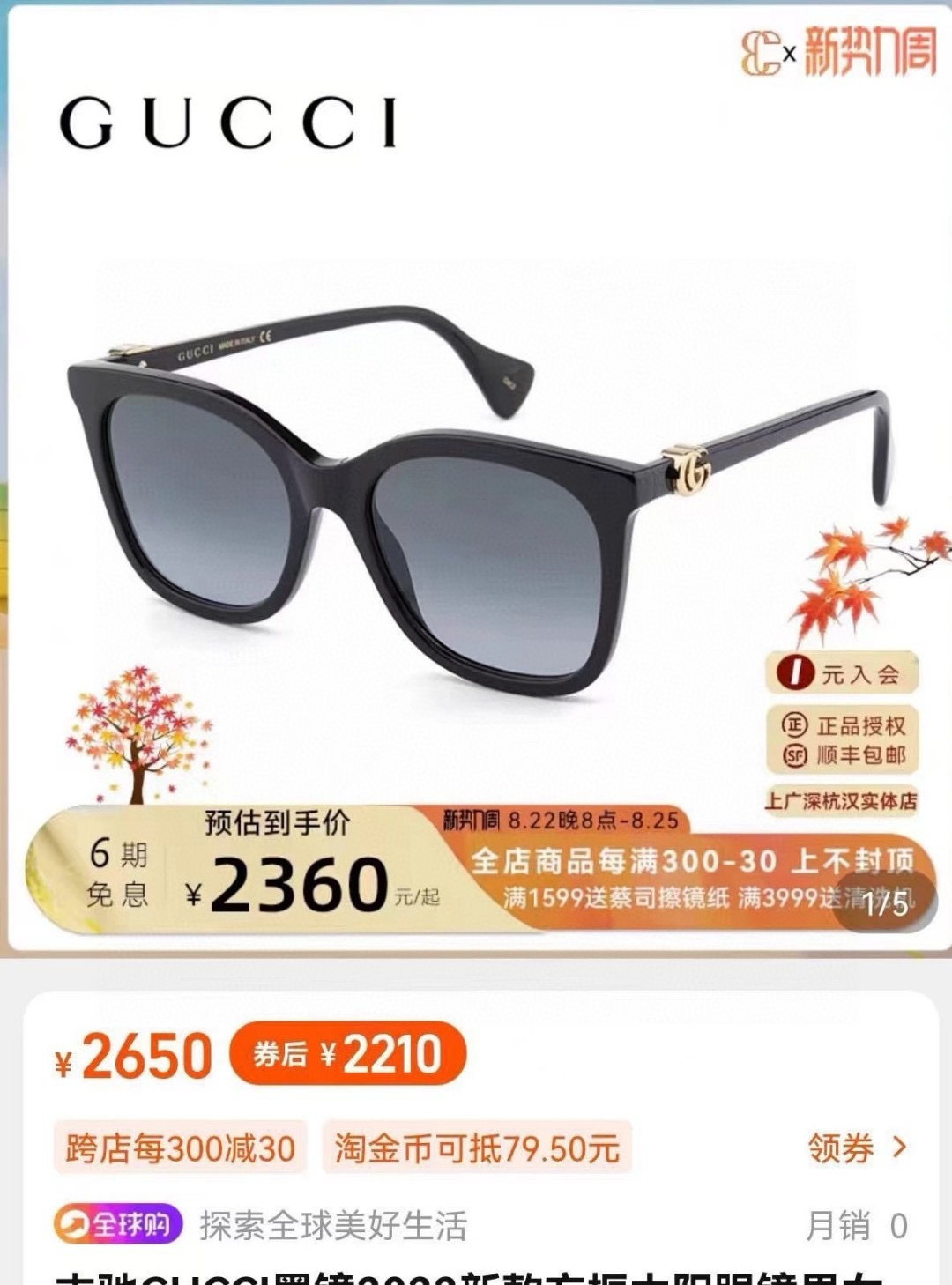 ‼️ 模特图 原版 齐色到货新款 GUCC*MODEL：GG1071S SIZE：55-19-145
