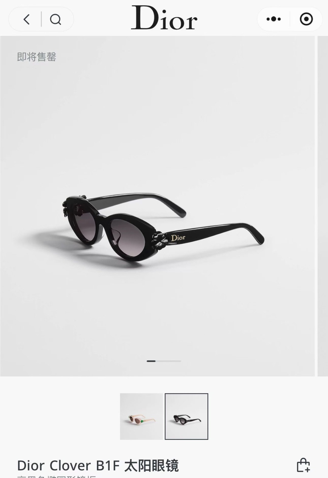 NO:824260,DIO*MODELDIOR Oblique B1FSIZE54 mouth 19-glasses, sunglasses, sunglasses, glasses, dior19860909DIO*MODELDIOR Oblique B1FSIZE54口19-眼镜墨镜太阳镜,眼镜,dior,glasses
