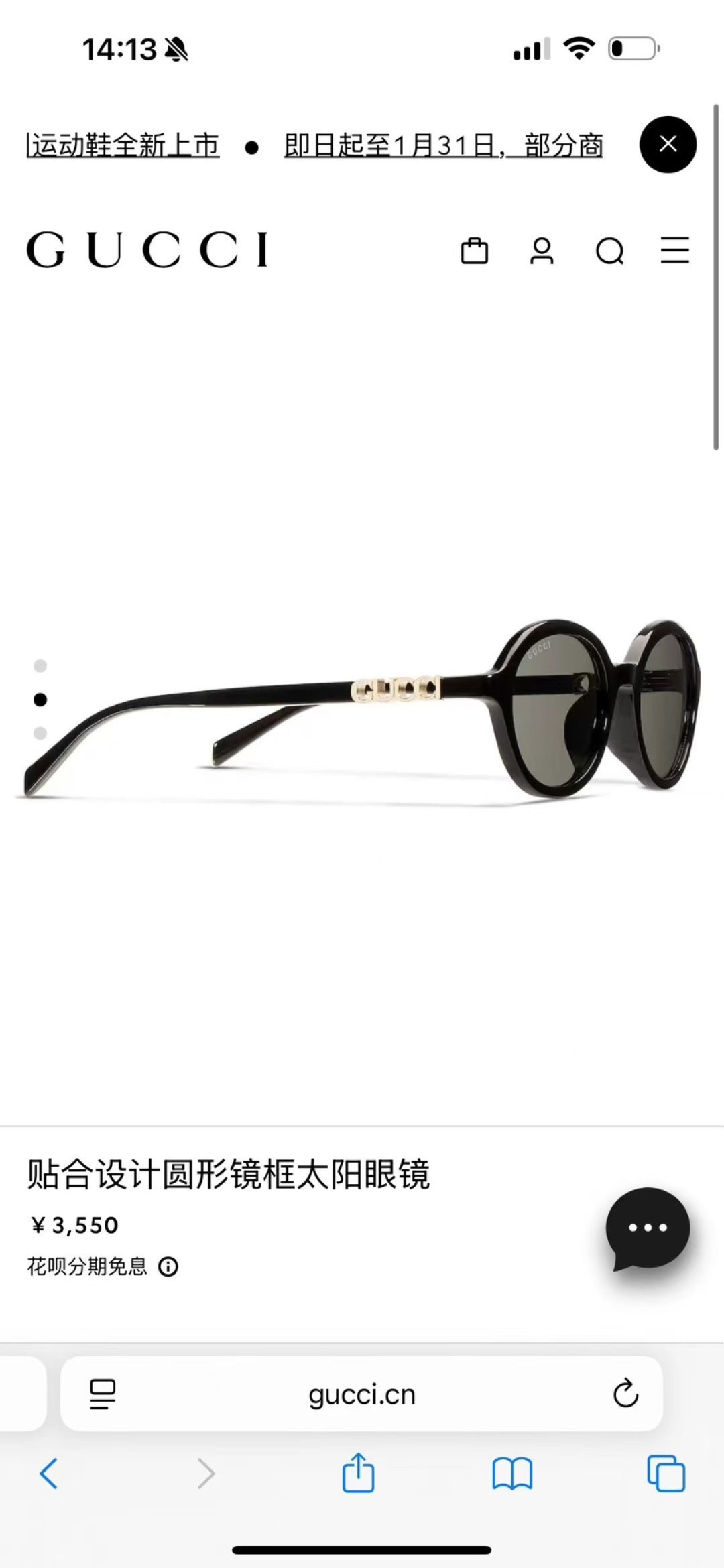 NO:825195,GUCC*MODELGG2033SASIZE49 mouth 20-glasses, sunglasses, sunglasses, glasses, gucci19860909GUCC*MODELGG2033SASIZE49口20-眼镜墨镜太阳镜,眼镜,gucci,glasses
