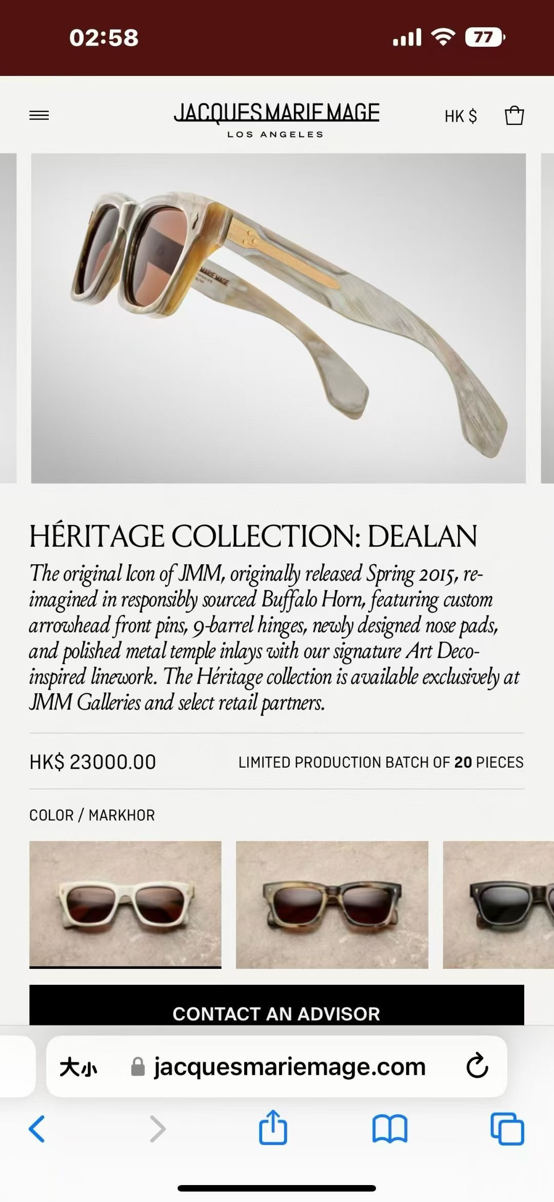 NO:828153,JACQUES MARIE MAG MODELDEALANI SIZE: 53 mouth 21 glasses sunglasses sunglasses, glasses19860909JACQUES MARIE MAG MODELDEALANI SIZE:53口21 眼镜墨镜太阳镜,眼镜,glasses