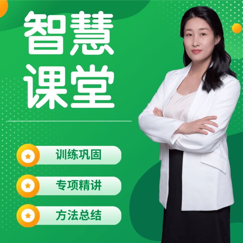 《YL2613-好课优选课堂-范老师高效写作法》