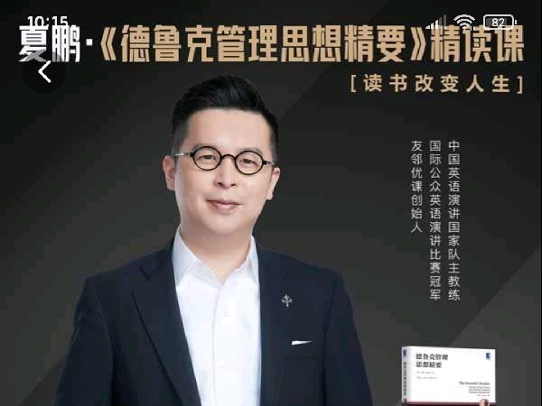 《AL4331-逑知学研院-模型树主题营·第1期 12.25开课》