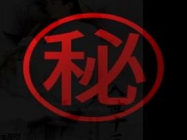 《AL富人不能说的秘密》