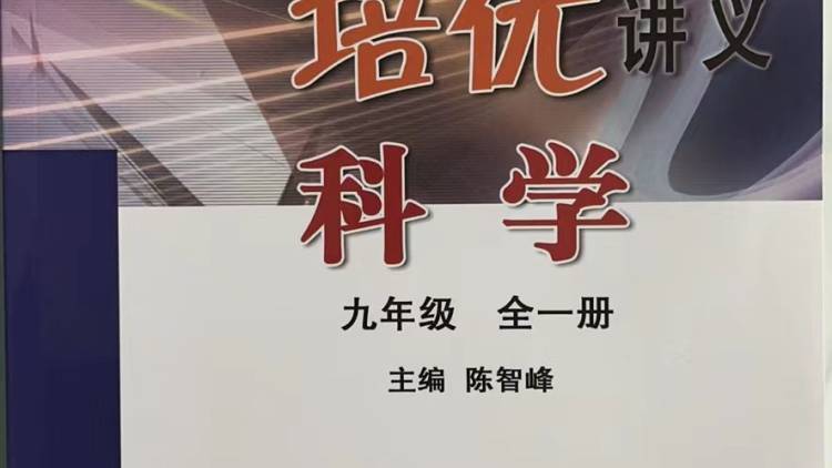 【捐赠[红包]49.90·《YL2996-正比例文化网课-罗老师带你走进重高(九年级全一册)》】