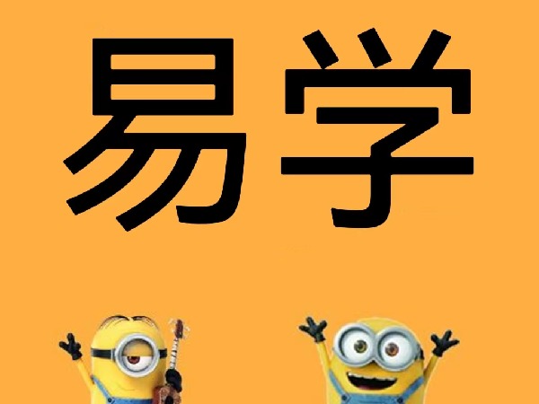 易经风水神秘学会员2.0专区·人人共捐图书馆》