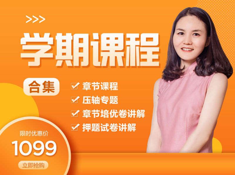 《X88888合伙人专属补助·让你的格局容得下你的财气》