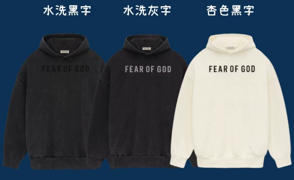 Fear of God FOG Essentials Washed Black Logo Hoodie Sweatshirt 8 A2017122801002613348508089233085325312