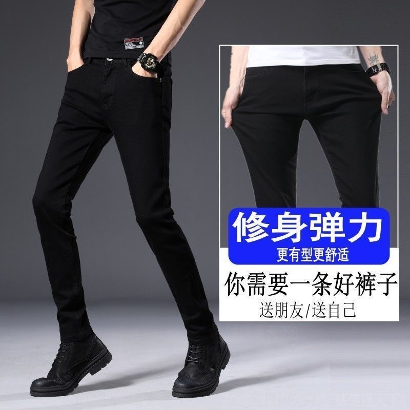 🛒购物价：60💰[原版牛仔裤,原标吊牌独家工作室新款]春秋新款牛仔裤.原厂原布原洗水！进口原版水洗弹力面料进口原版水洗弹力水洗面料，弱饱和度的中灰色在炒砂洗水测试中特别难把握，复杂的手工艺叠加，任何一个洗水环节多停留几秒都会变成完全不一样的颜色效果，所以越加珍贵，特别持久、耐味…… 选用上乘的丹宁弹力质感，真皮皮牌、高定的金属辅料……打造出独特及原创的牛仔裤款型！ 后袋三角经典logo，原版五金辅料，版型超正，舒适透气，档次极高，专柜品质，上身帅气.................................................................尺码： 28-36