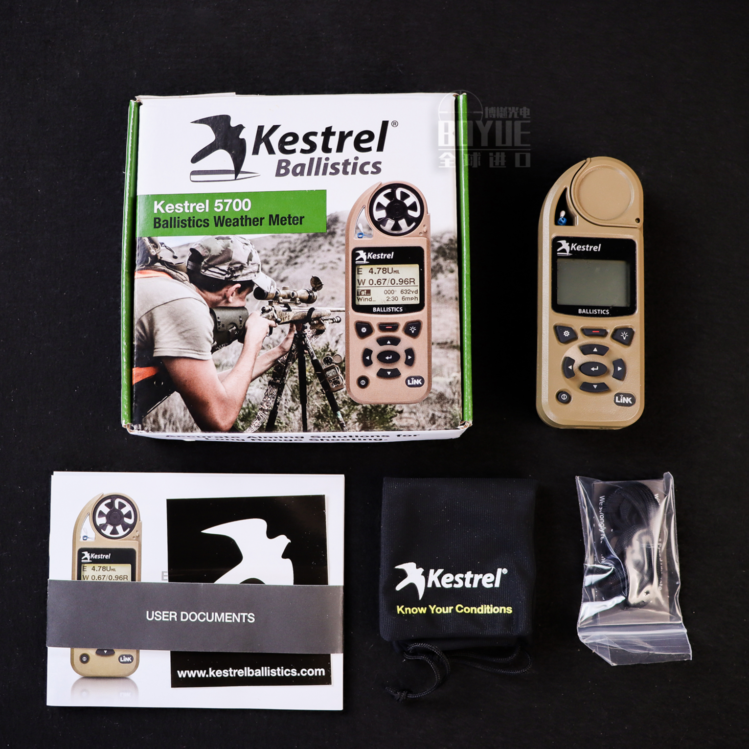 Kestrel 5700 Ballistics Weather Meter - Measure Wind Speed and Altitude 5 A202408021630266472002464366308650832130048