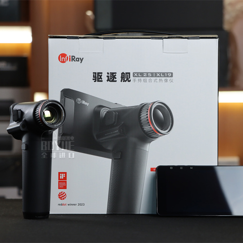 InfiRay XL19/XL25 Thermal Imaging Monocular - High-Definition Night Vision