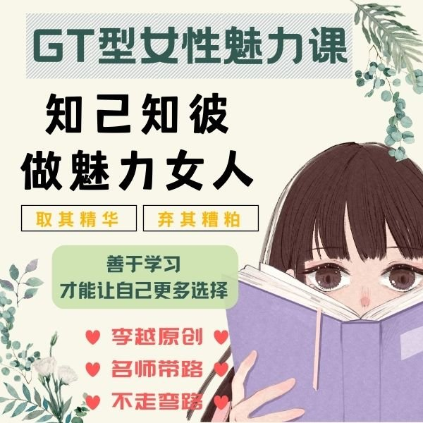 《Z7800-新概念英语1-全册(不含教材)娜娜老师》