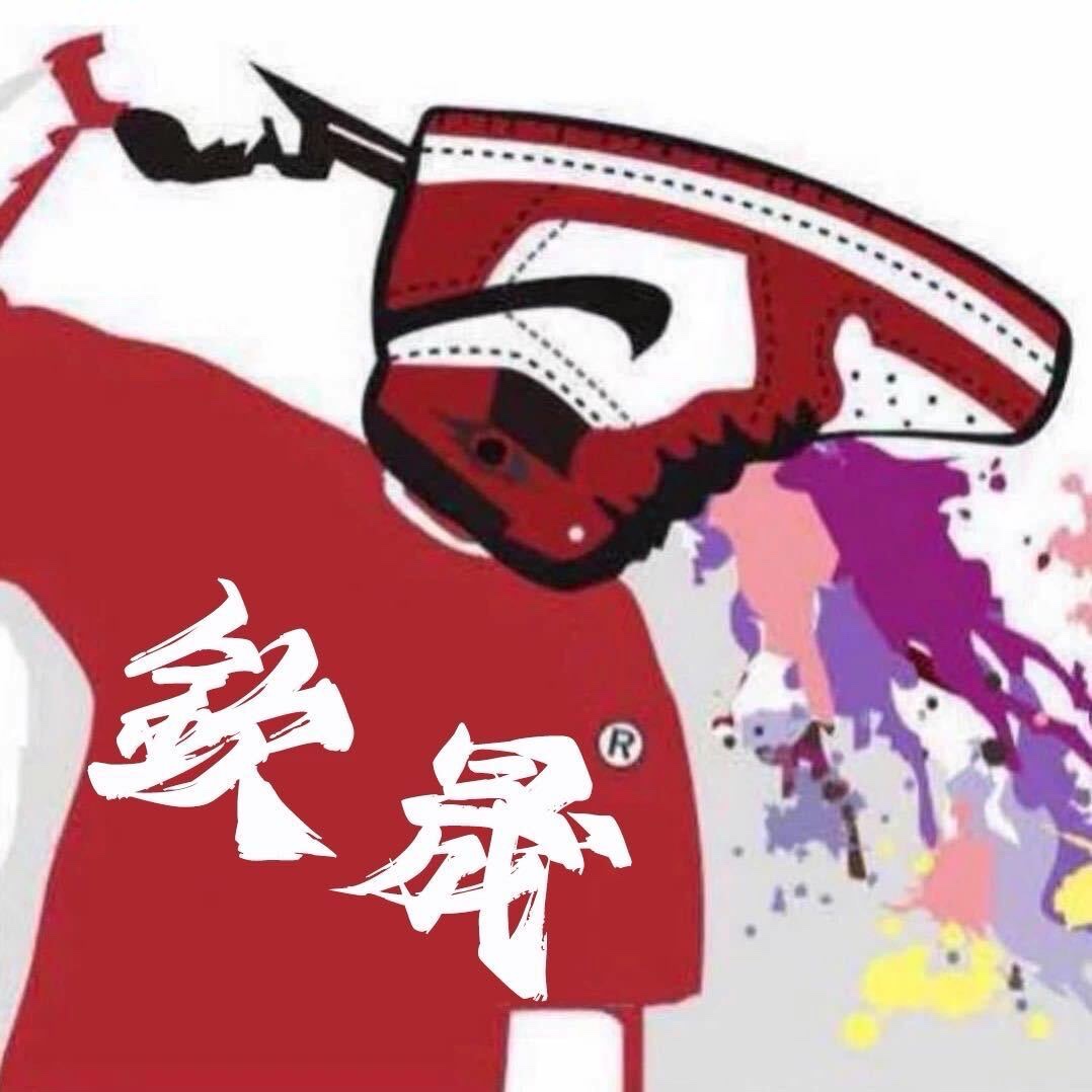 聚潮物·终端供货「支持在线下单」