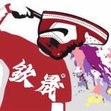 聚潮物·终端供货「支持在线下单」