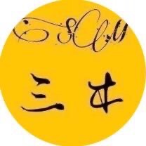 三木表业