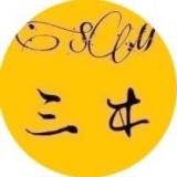 三木表业
