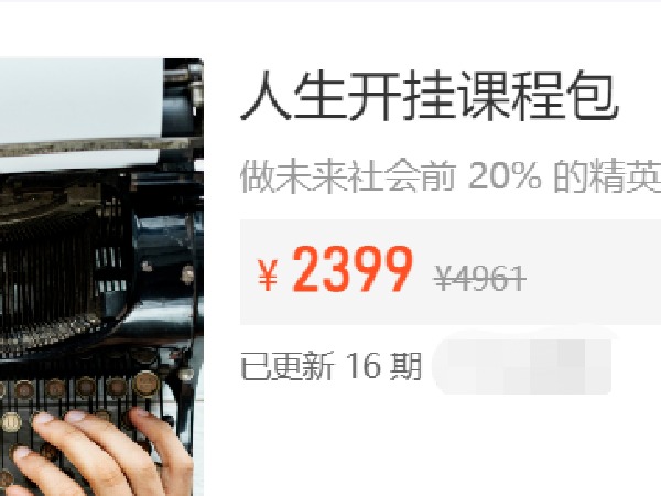 《Z7183-黄家私塾-5包大专栏》