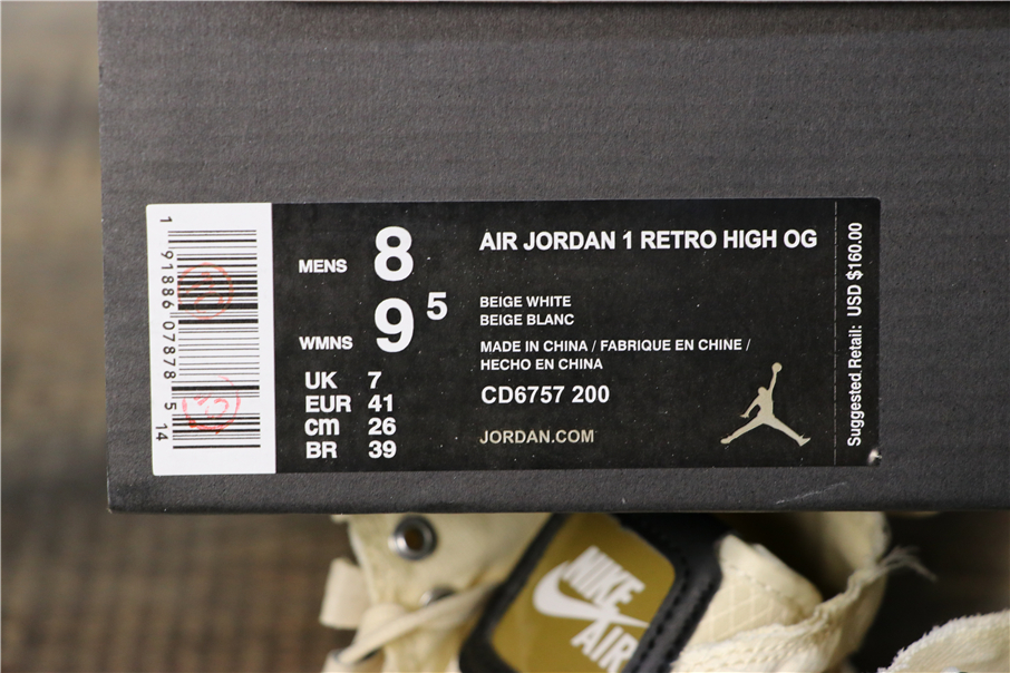 300乔丹/Air Jordan aj1 AJ1 乔丹1代 乔1 Air Jordan 1 RETRO HIGH OG CD6757-200 乔1编织铠甲米白色