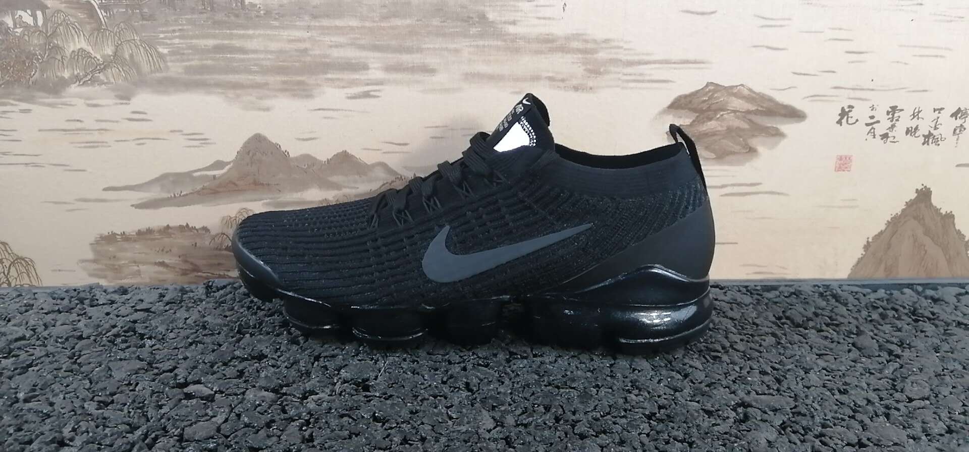 vapormax 2109