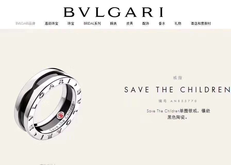 Bvlgari 代购版本，宝格丽小红人戒指，每一条不同编码