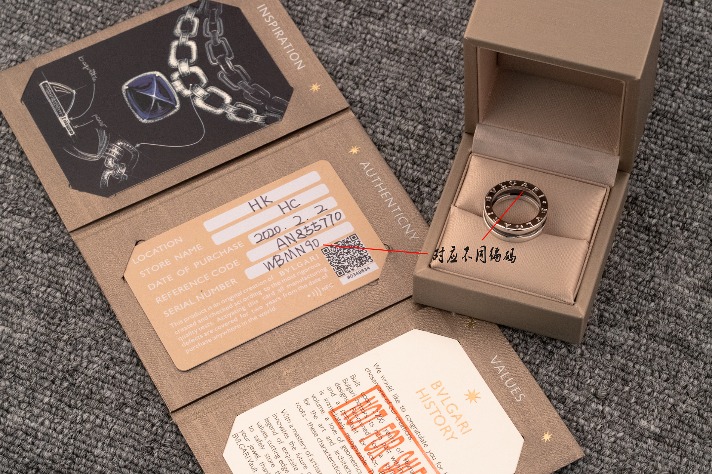 Bvlgari 代购版本，宝格丽小红人戒指，每一条不同编码