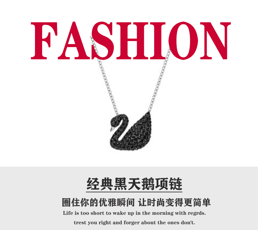 💰60  编码L03
🎈施华洛🎈黑天鹅银色项链（大）ICONIC SWAN 优雅魅力女项链 送女友！经典天鹅，劲间闪耀！