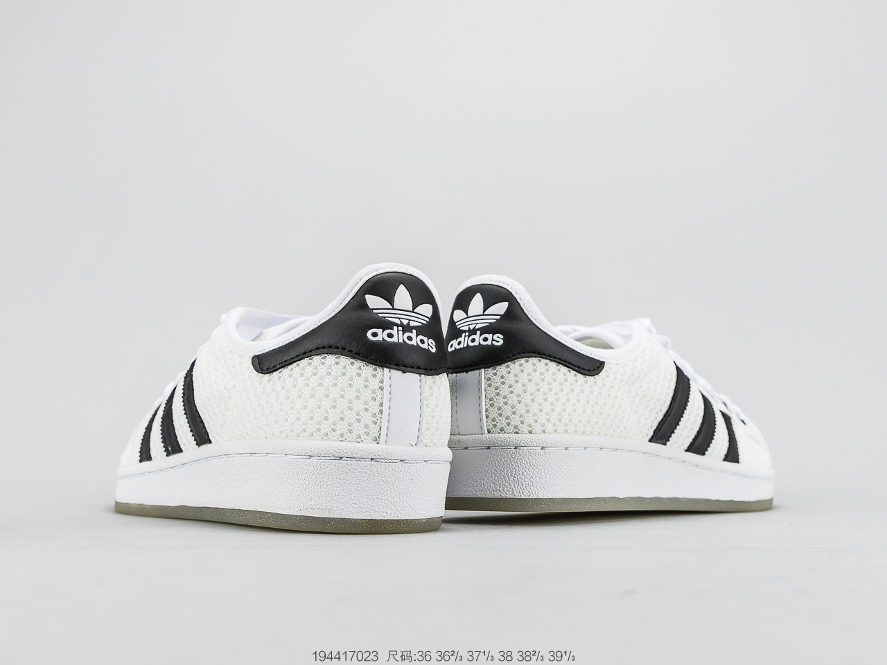 170公司级头层 官方新色 阿迪达斯 Adidas Superstar  贝壳头经典百搭休闲运动板鞋 S82585