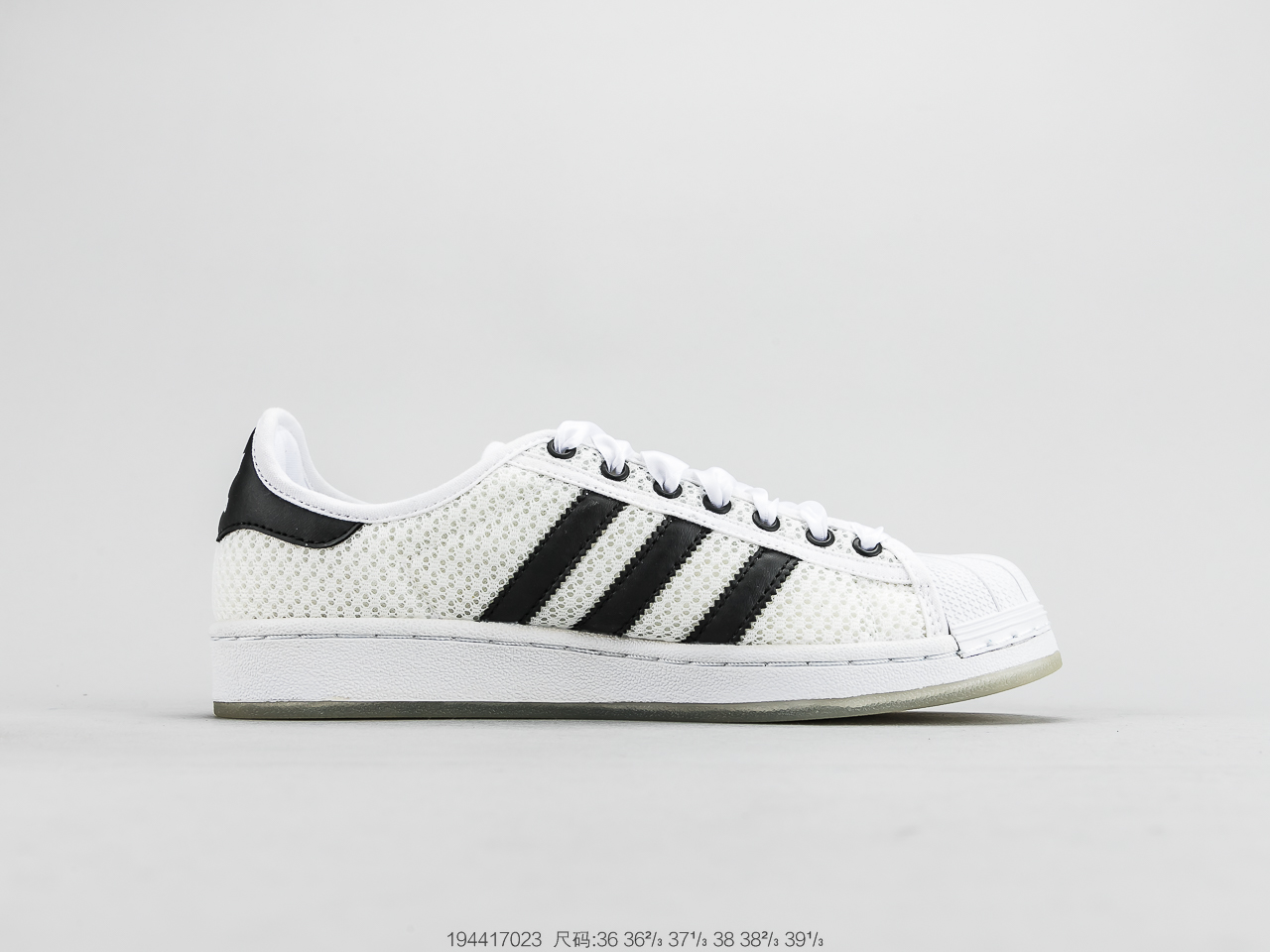 170公司级头层 官方新色 阿迪达斯 Adidas Superstar  贝壳头经典百搭休闲运动板鞋 S82585
