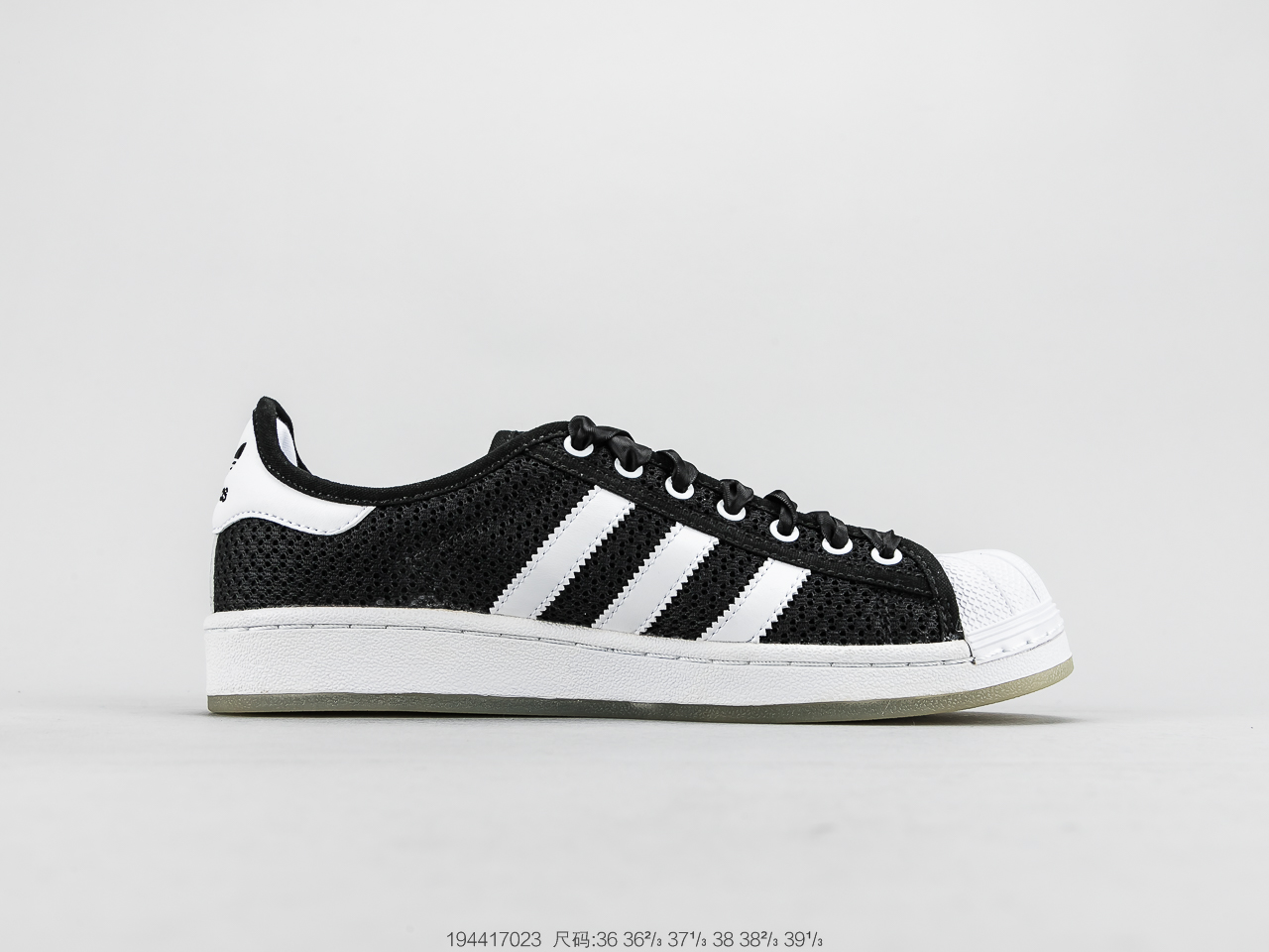 170公司级头层 官方新色 阿迪达斯 Adidas Superstar  贝壳头经典百搭休闲运动板鞋 S82584