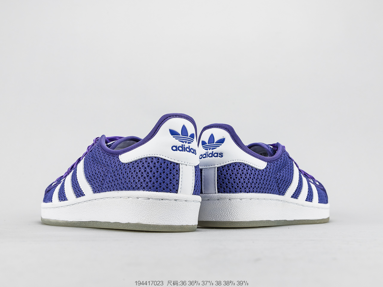 170公司级头层 官方新色 阿迪达斯 Adidas Superstar  贝壳头经典百搭休闲运动板鞋 S82582