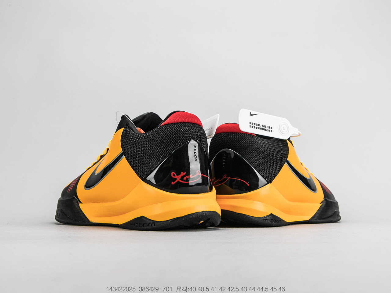 280 耐克Nike Zoom Kobe 5 全新配色 完美还原细节 与正品无任何差异 386429-701