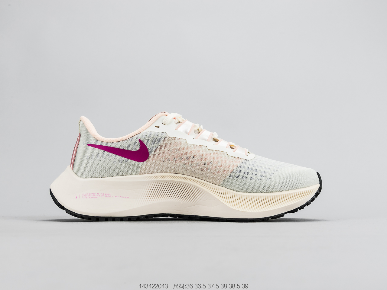 180 耐克 Nike Zoom Pegasus 37 登月37代 针眼网纱透气缓震疾速跑鞋  BQ9647-102