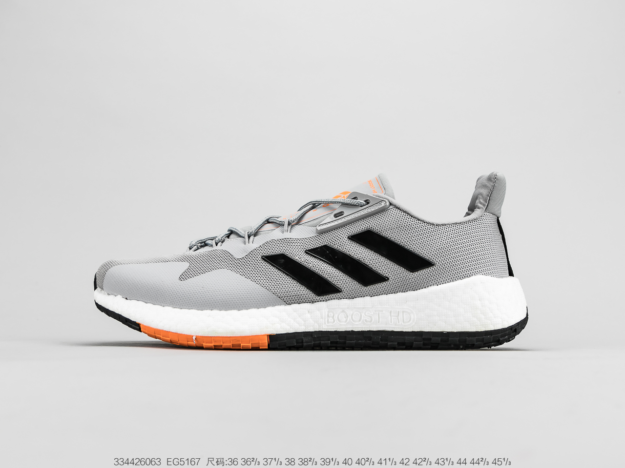 190公司级真爆 阿迪达斯Adidas Pure Boost 性能跑鞋