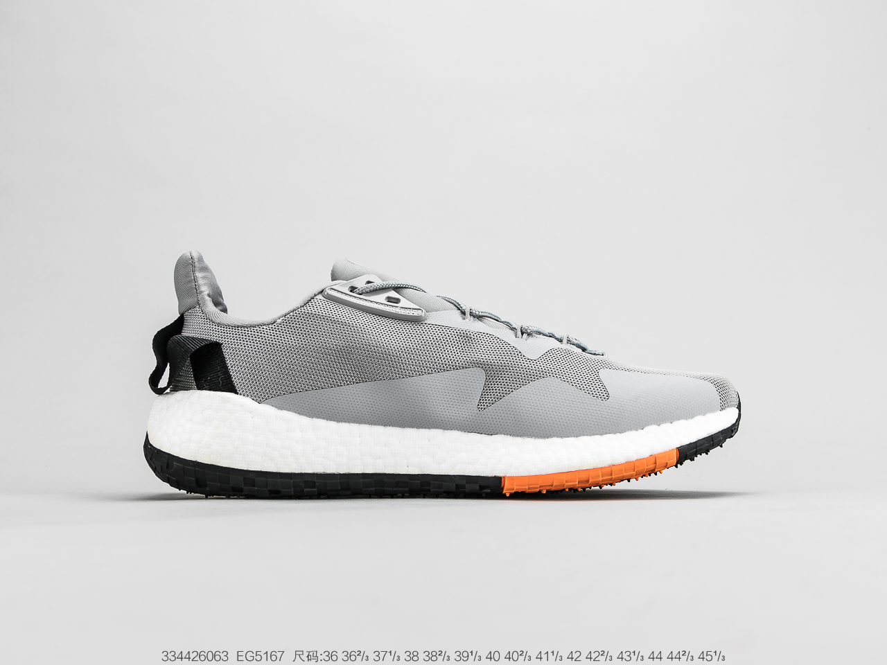 190公司级真爆 阿迪达斯Adidas Pure Boost 性能跑鞋