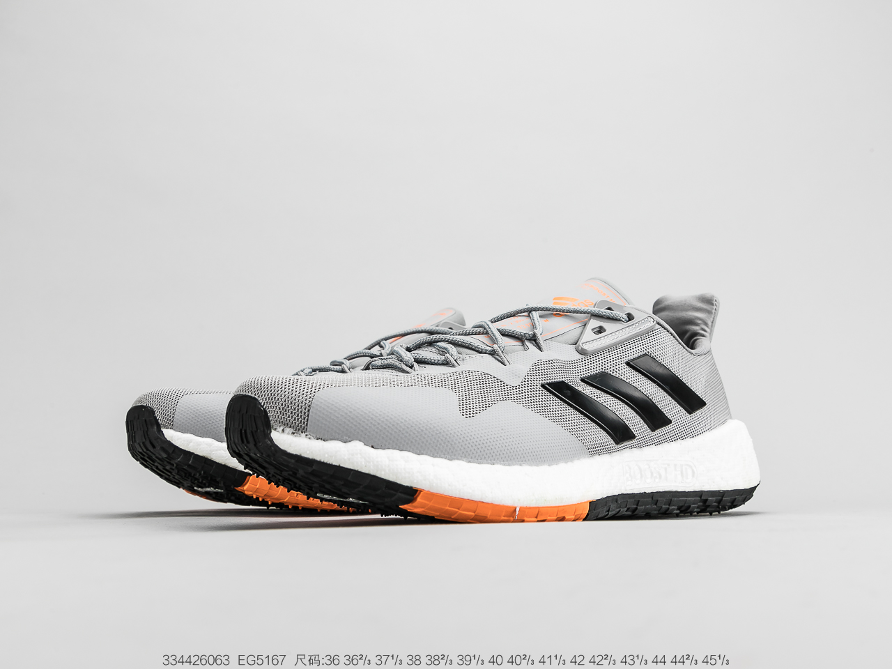 190公司级真爆 阿迪达斯Adidas Pure Boost 性能跑鞋