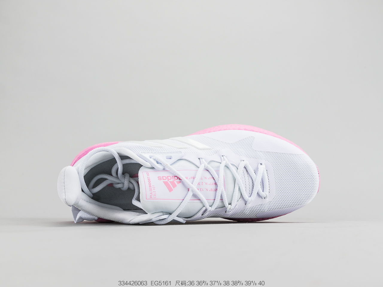 190公司级真爆 阿迪达斯Adidas Pure Boost 性能跑鞋