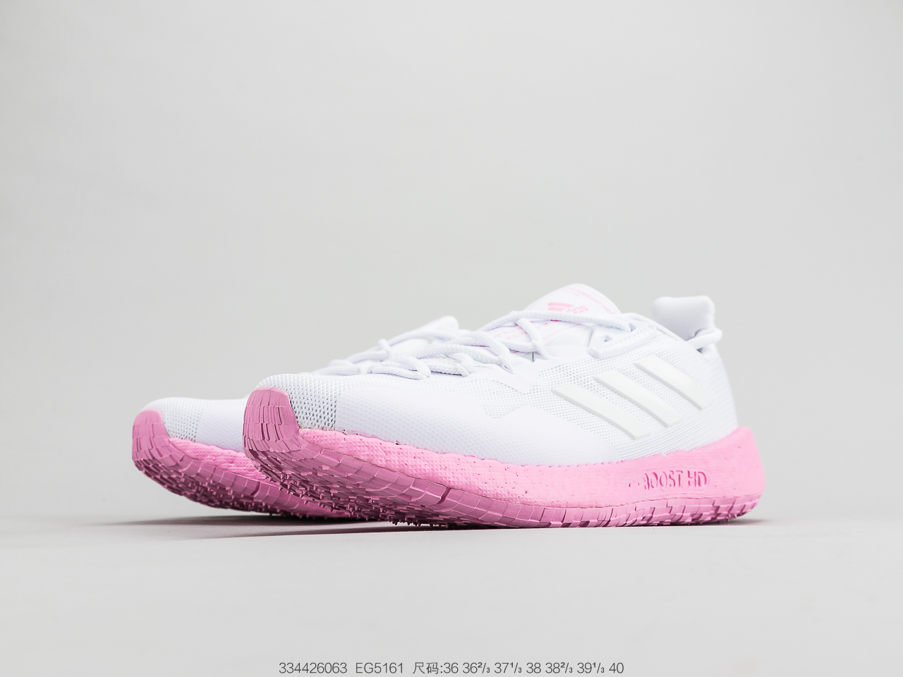 190公司级真爆 阿迪达斯Adidas Pure Boost 性能跑鞋