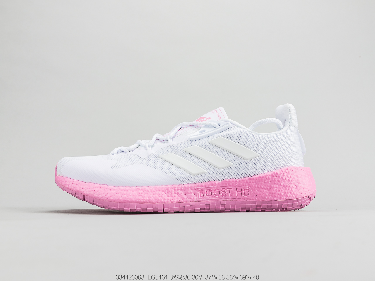 190公司级真爆 阿迪达斯Adidas Pure Boost 性能跑鞋
