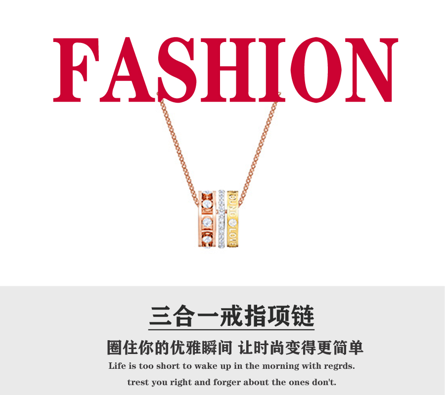 ♻秋季热卖💰80 🎈施华洛🎈精工版三环转运珠嵌镶施华洛水晶元素转动三色圆圈吊坠项链锁骨链配专柜包装