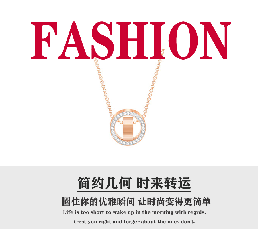 💰80  编码L107
🎈施华洛🎈施华洛世奇Hollow简约圆形玫瑰金转运珠锁骨链水晶链坠女。