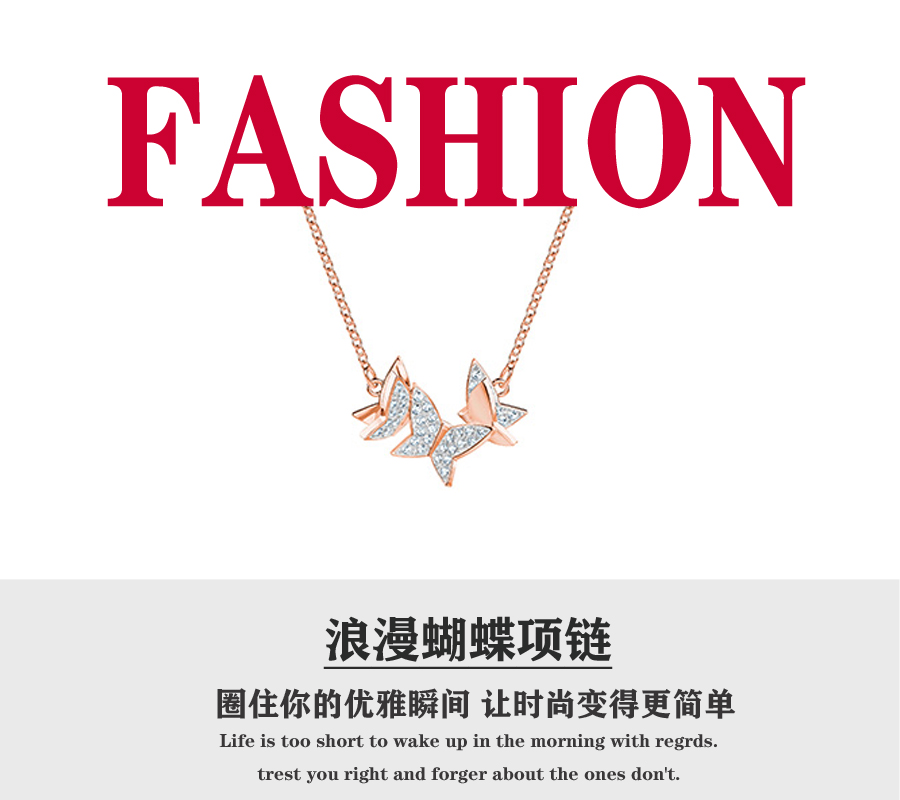 ♻秋季热卖💰70 🎈施华洛🎈施华洛世奇蝴蝶项链女吊坠玫瑰金色锁骨链链坠,附带全套专柜包装。