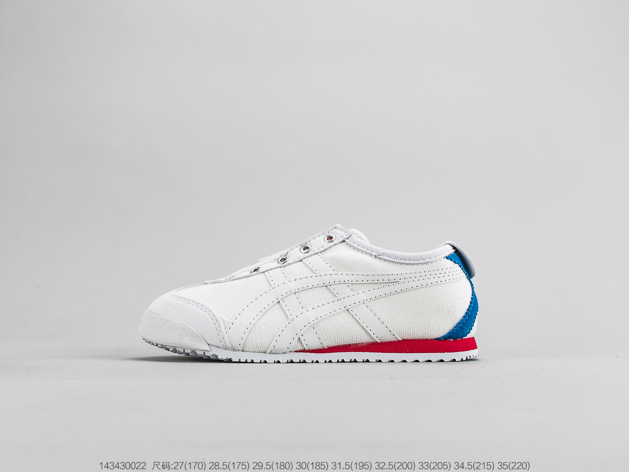 120 ASICS亚瑟士 Onitsuka Tiger mexico66 鬼冢虎小童鞋