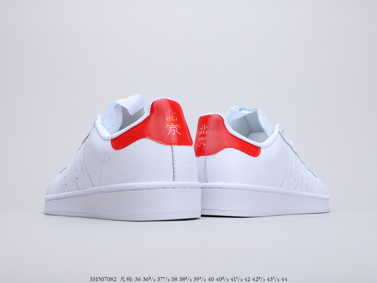 150 Adidas Superstar 三叶草贝壳头  城市限定 真标原盒 货号：FW2850