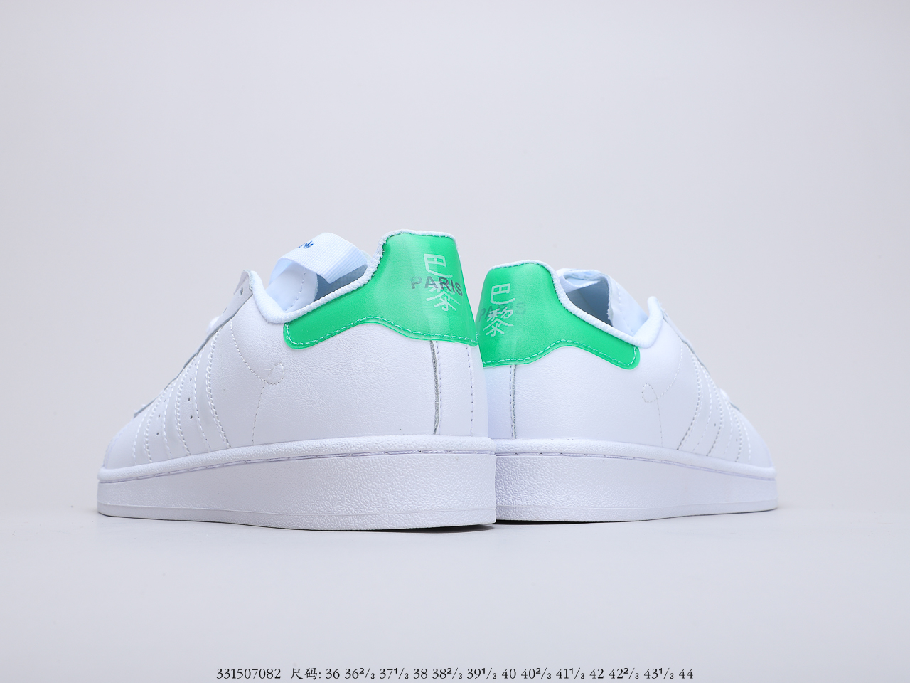 150 阿迪达斯Adidas Superstar 三叶草贝壳头  城市限定 真标原盒 原底原面 正确版白底  FW2847