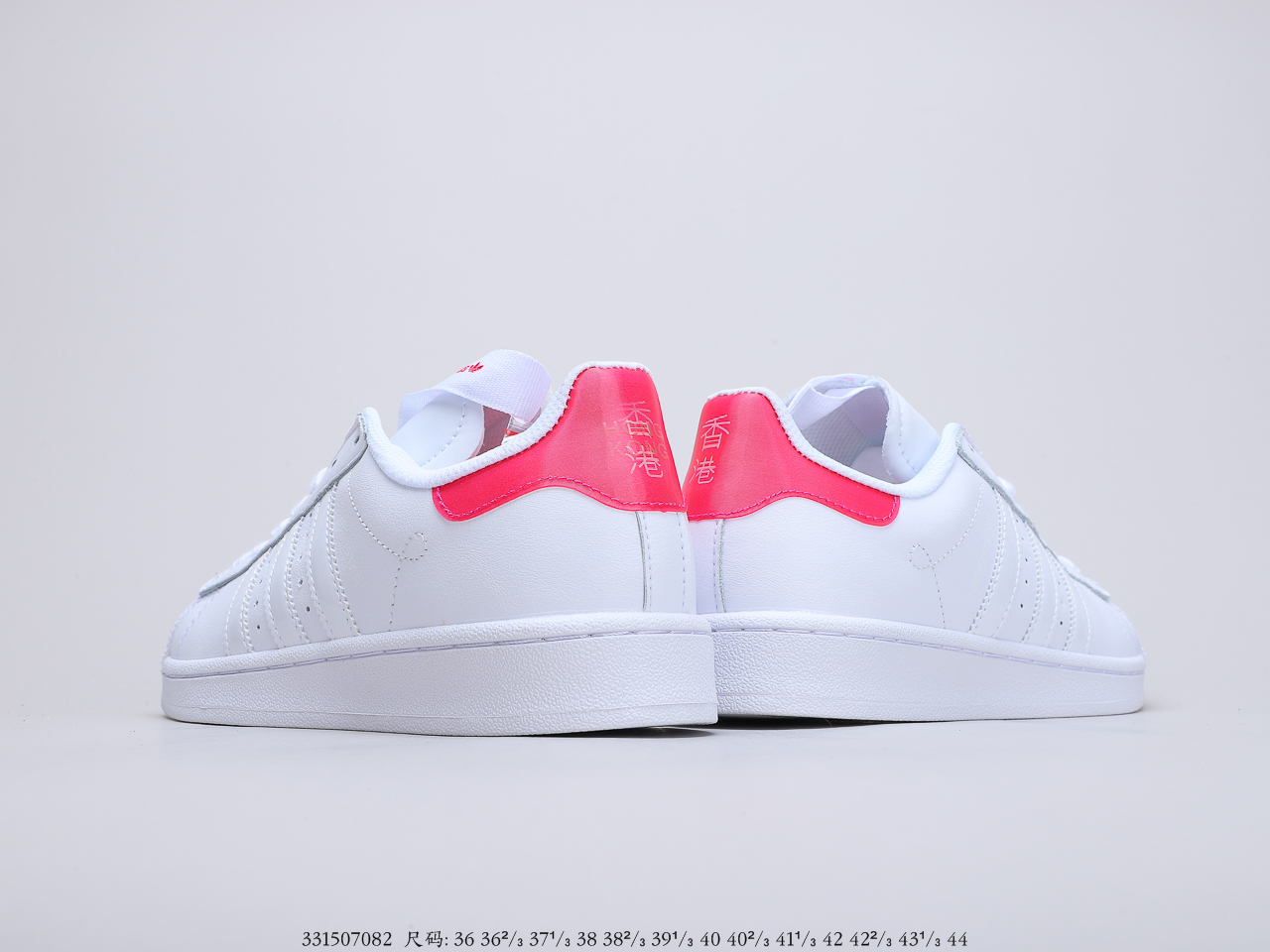 150 阿迪达斯Adidas Superstar 三叶草贝壳头  货号：FW2855