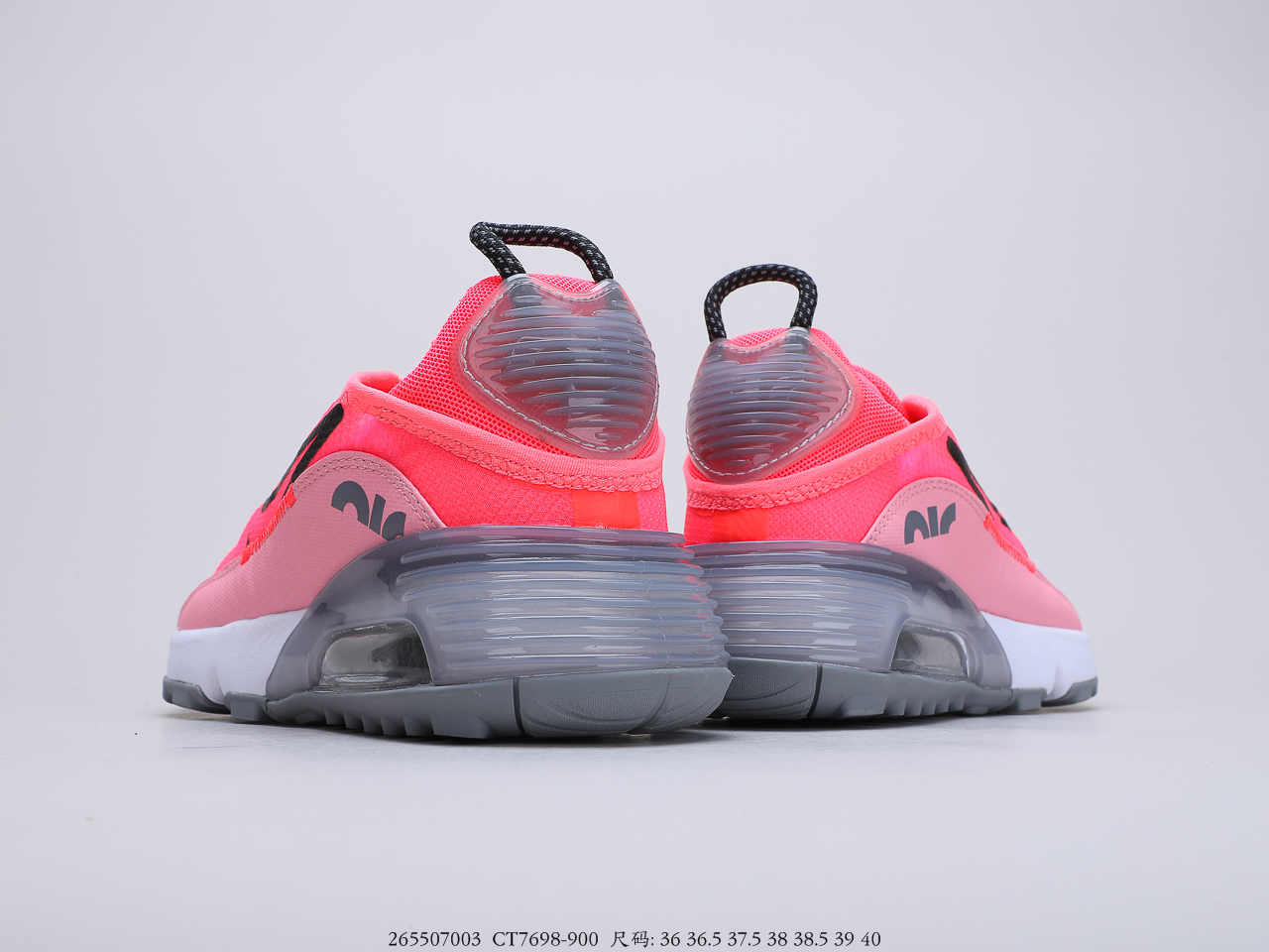 160 耐克Nike Air Max 2090 耐克2020春季新款气垫跑鞋 官网新款强力操作主推 客供真实压强气垫CT7698-900