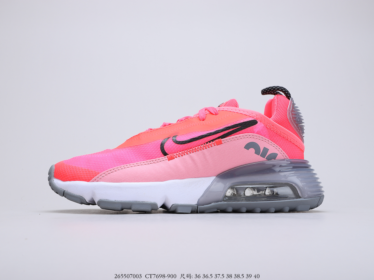 160 耐克Nike Air Max 2090 耐克2020春季新款气垫跑鞋 官网新款强力操作主推 客供真实压强气垫CT7698-900