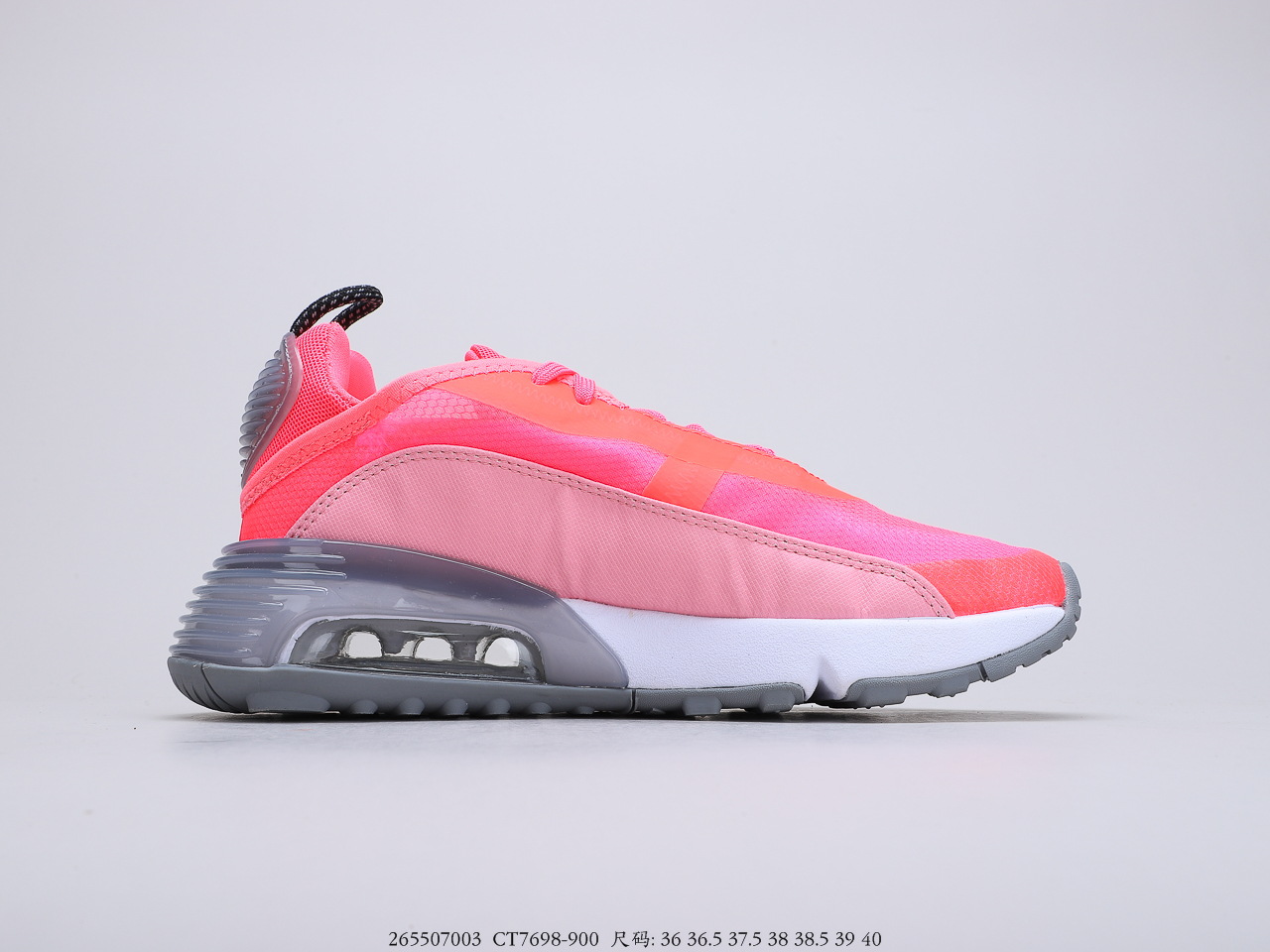 160 耐克Nike Air Max 2090 耐克2020春季新款气垫跑鞋 官网新款强力操作主推 客供真实压强气垫CT7698-900