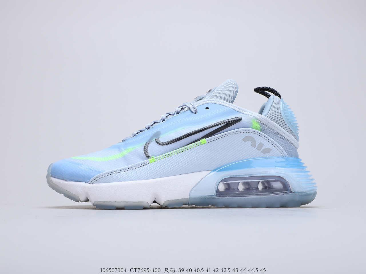 210公司级 耐克Nike Air Max 2090  官网新款强力操作主推CT7695-400