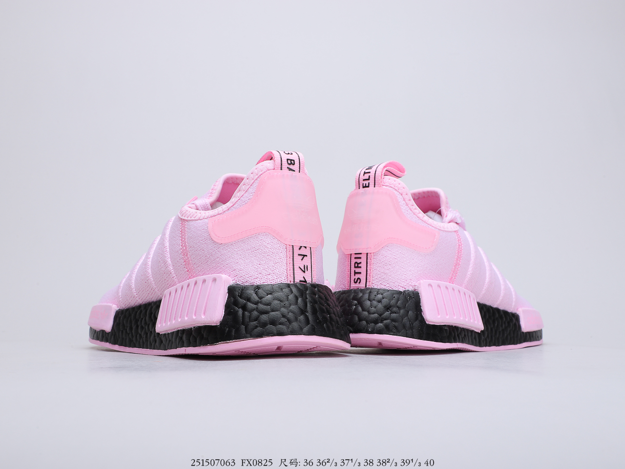 190公司级真爆 NMD 黑粉色 撞色 低调却百搭 货号：FX0825